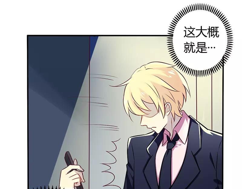 第54话 给彼此一个交代-第54话