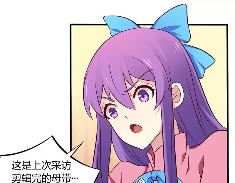 第56话 起码做做表面功夫-第56话