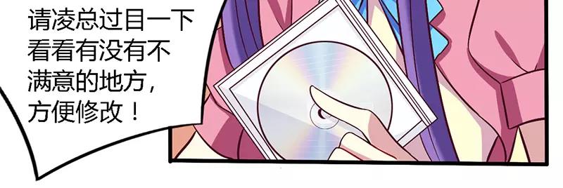 第56话 起码做做表面功夫-第56话