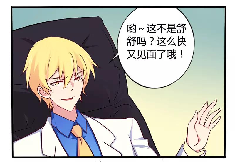 第56话 起码做做表面功夫-第56话