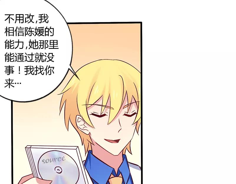 第56话 起码做做表面功夫-第56话