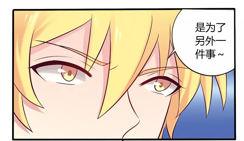 第56话 起码做做表面功夫-第56话