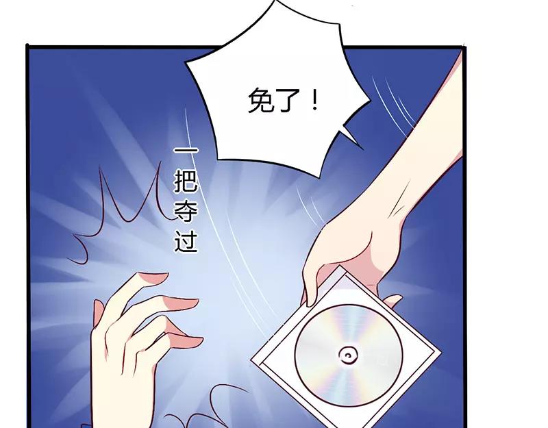 第56话 起码做做表面功夫-第56话