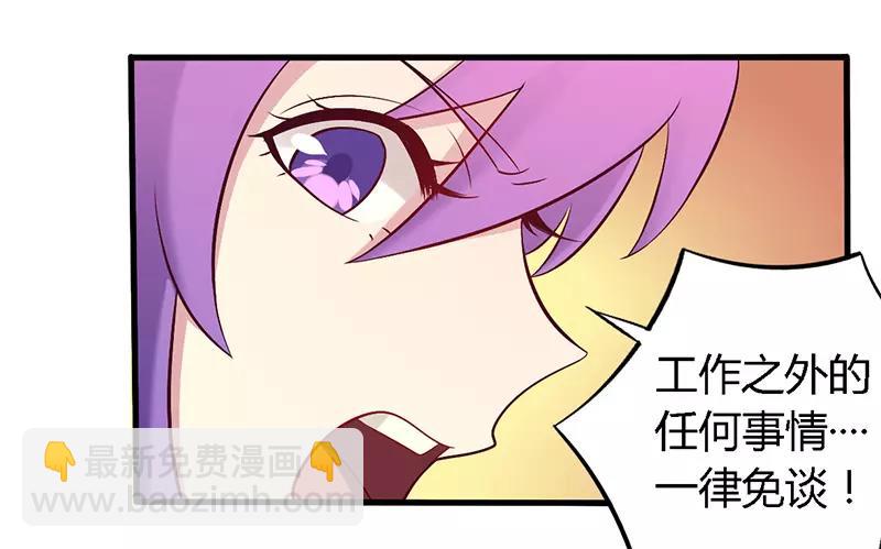 第56话 起码做做表面功夫-第56话