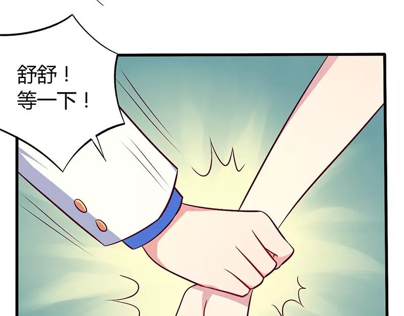 第56话 起码做做表面功夫-第56话