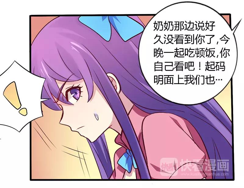 第56话 起码做做表面功夫-第56话