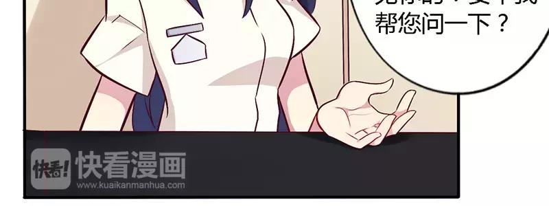 第56话 起码做做表面功夫-第56话