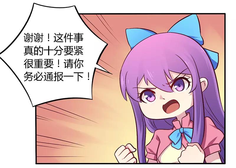 第56话 起码做做表面功夫-第56话