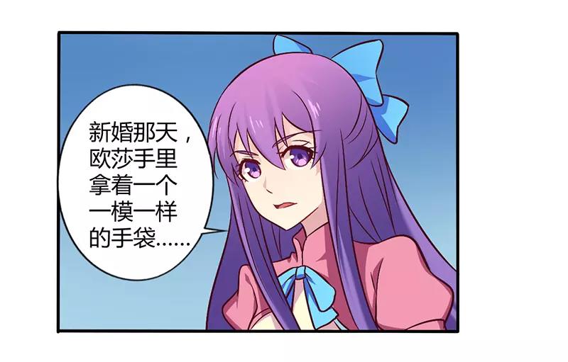 第58话 感觉真不错-第58话