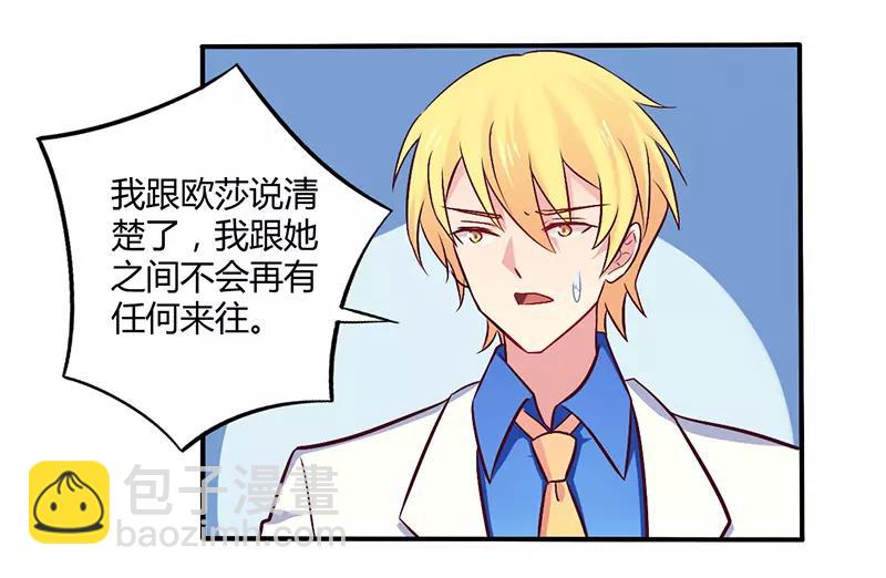 第58话 感觉真不错-第58话