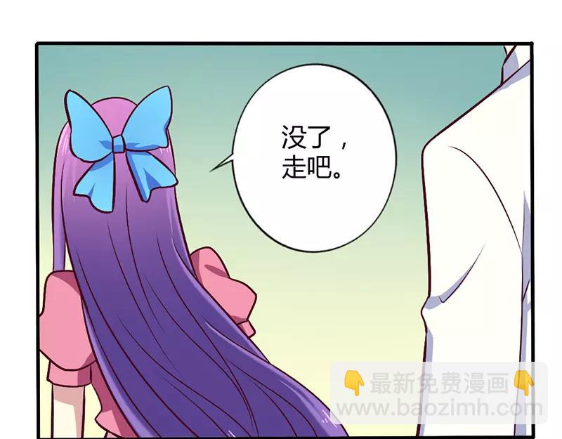 第58话 感觉真不错-第58话