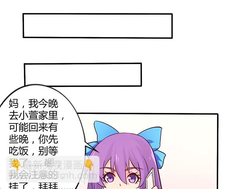 第58话 感觉真不错-第58话