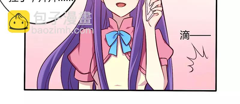 第58话 感觉真不错-第58话