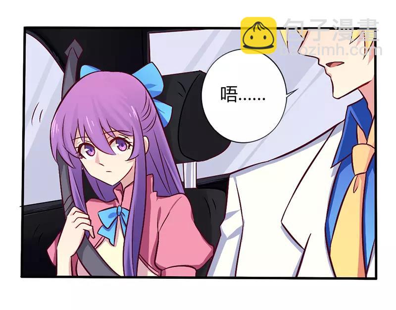 第58话 感觉真不错-第58话