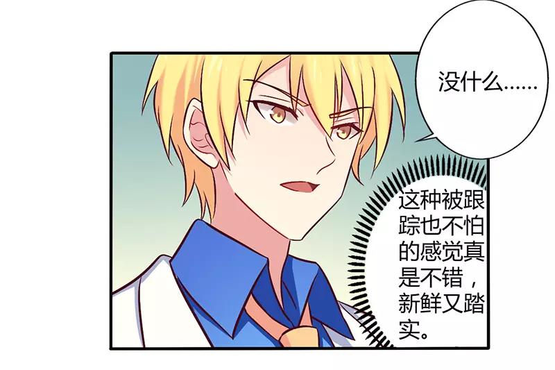 第58话 感觉真不错-第58话