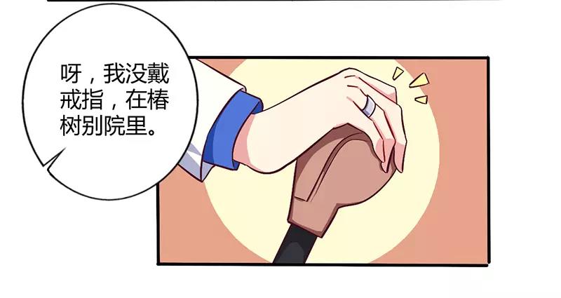 第58话 感觉真不错-第58话