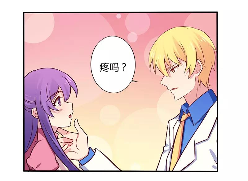 第58话 感觉真不错-第58话