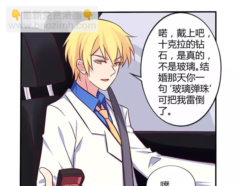 第58话 感觉真不错-第58话