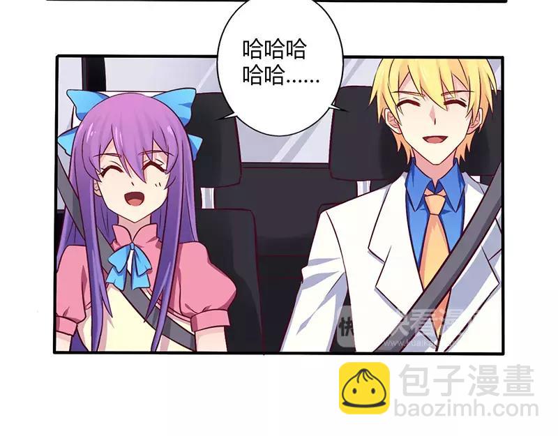 第58话 感觉真不错-第58话