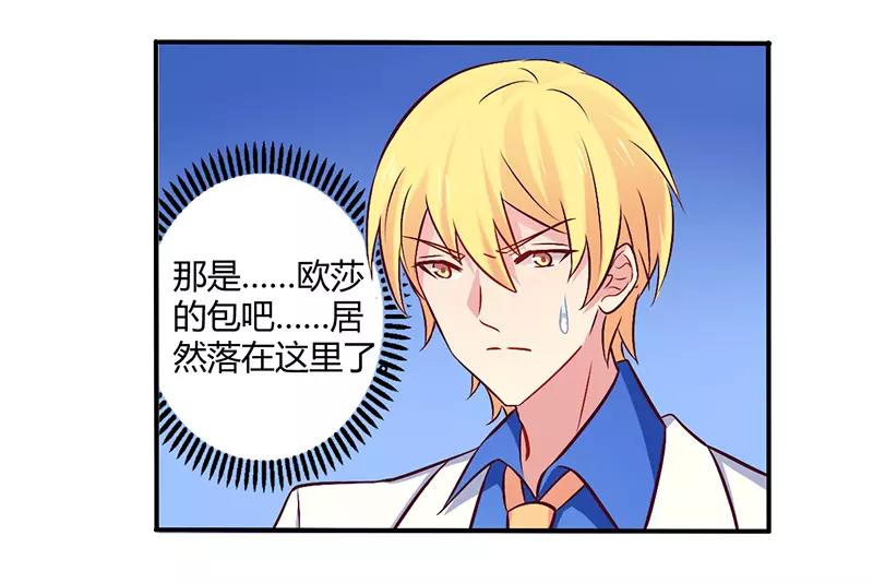 第58话 感觉真不错-第58话