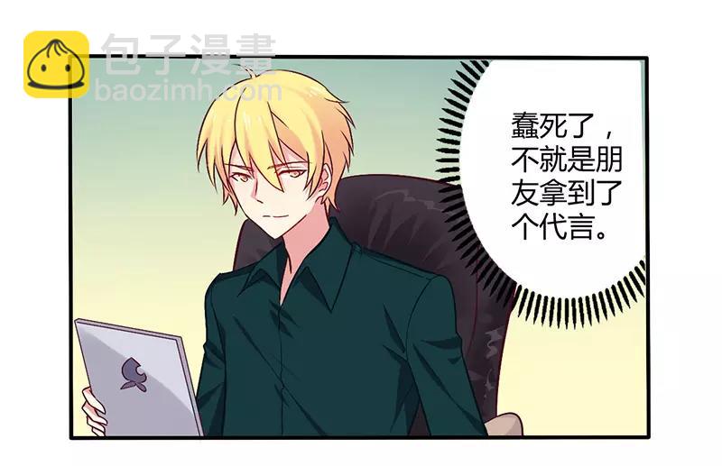 第60话 意外之外-第60话