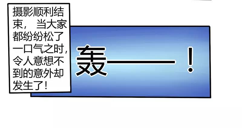 第60话 意外之外-第60话