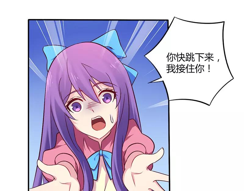 第60话 意外之外-第60话