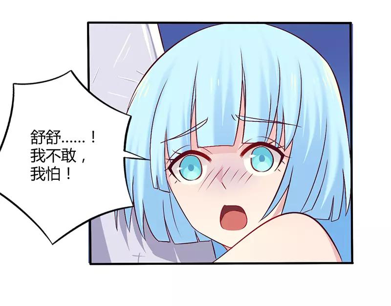 第60话 意外之外-第60话