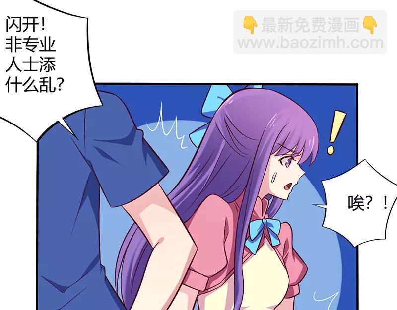 第60话 意外之外-第60话