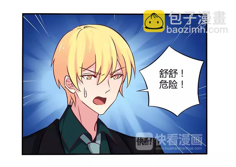 第60话 意外之外-第60话