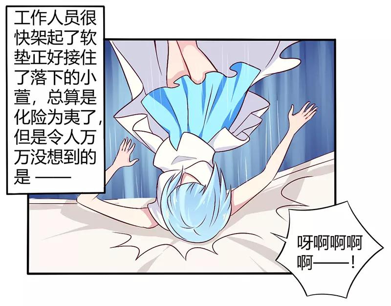 第60话 意外之外-第60话