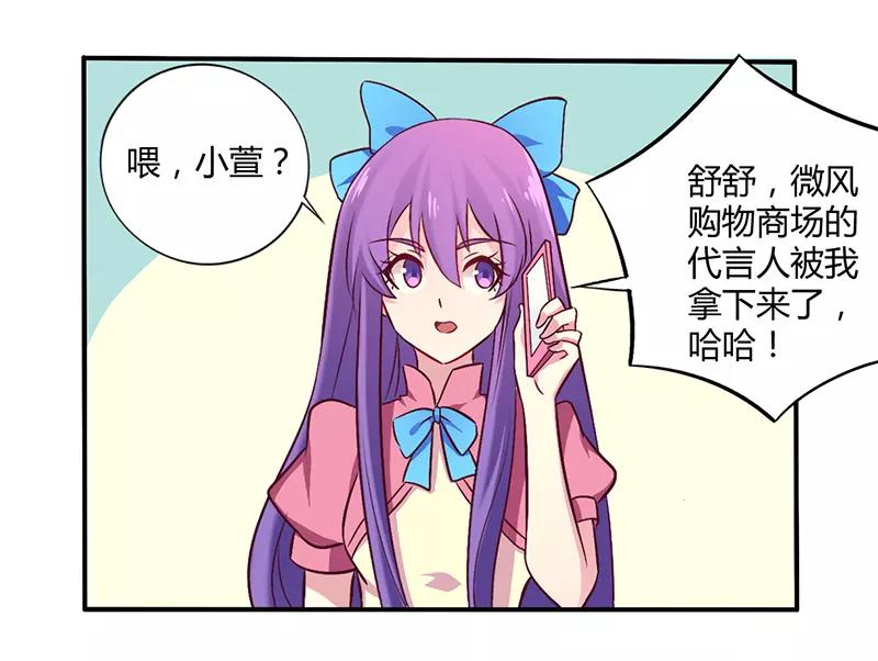 第60话 意外之外-第60话