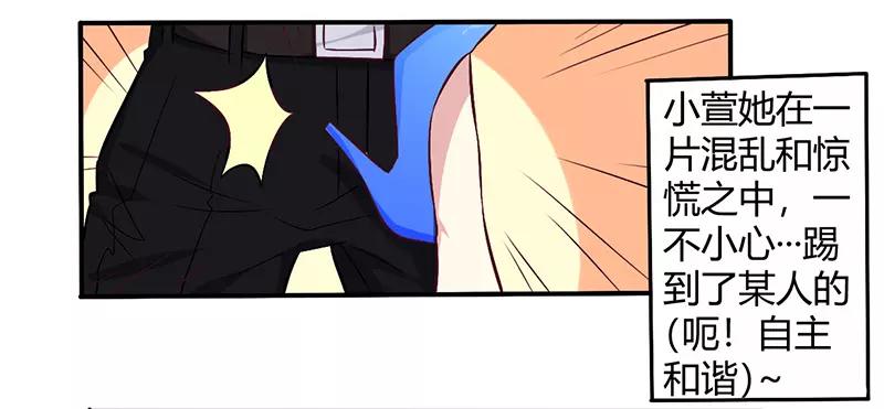 第60话 意外之外-第60话