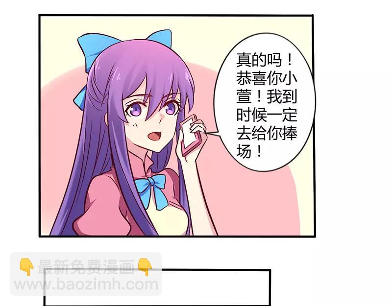 第60话 意外之外-第60话