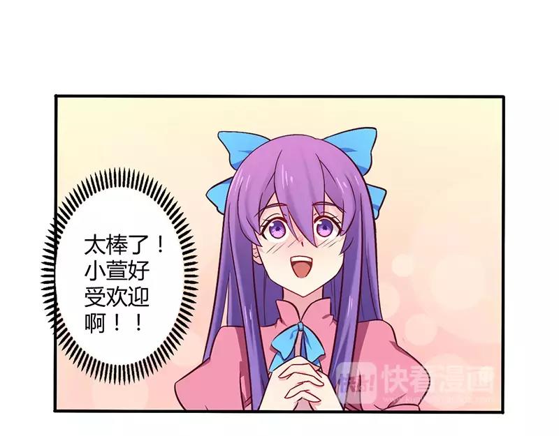 第60话 意外之外-第60话