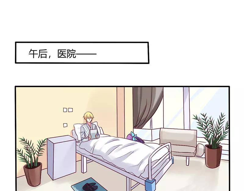 第62话 你在搞什么鬼-第62话