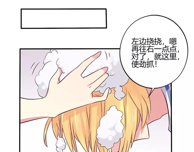 第62话 你在搞什么鬼-第62话