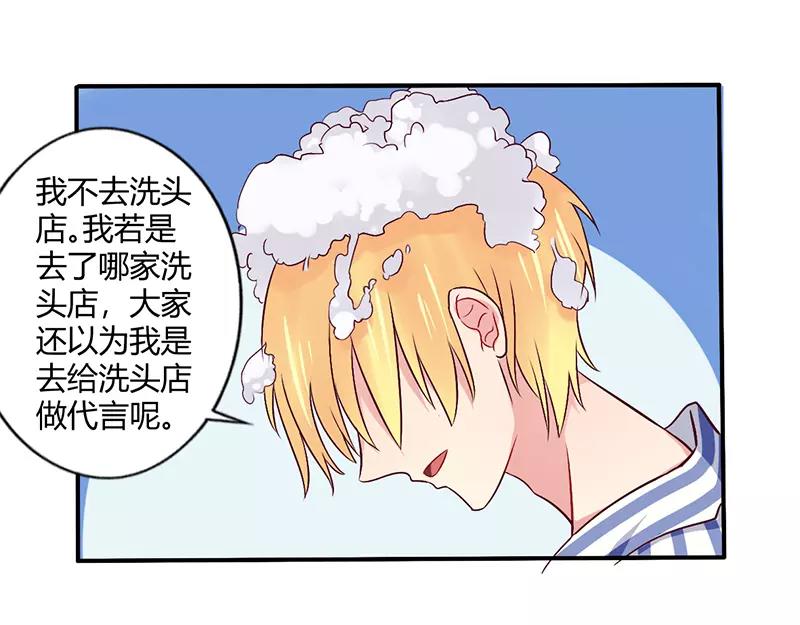 第62话 你在搞什么鬼-第62话