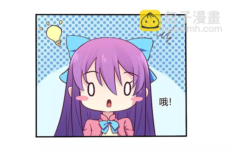 第62话 你在搞什么鬼-第62话