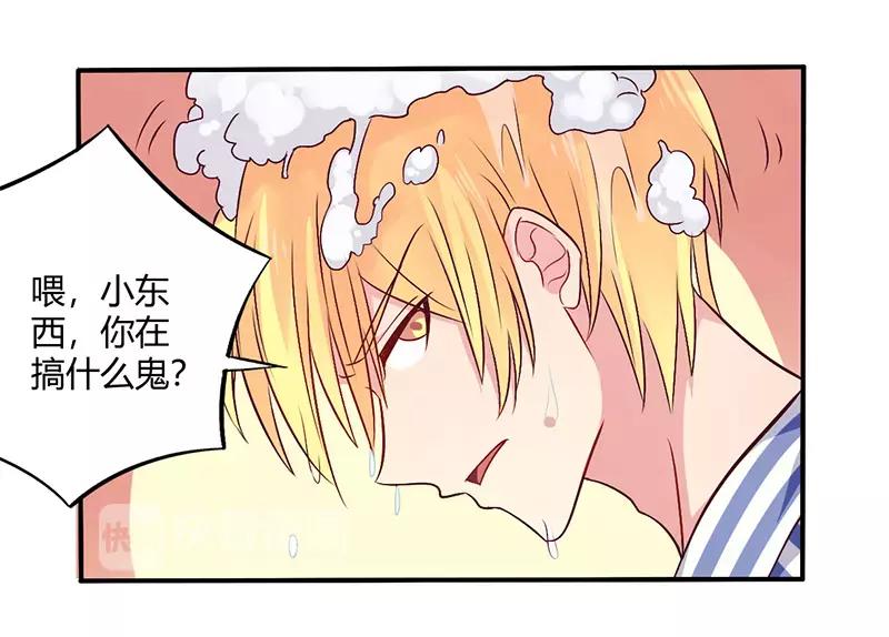 第62话 你在搞什么鬼-第62话