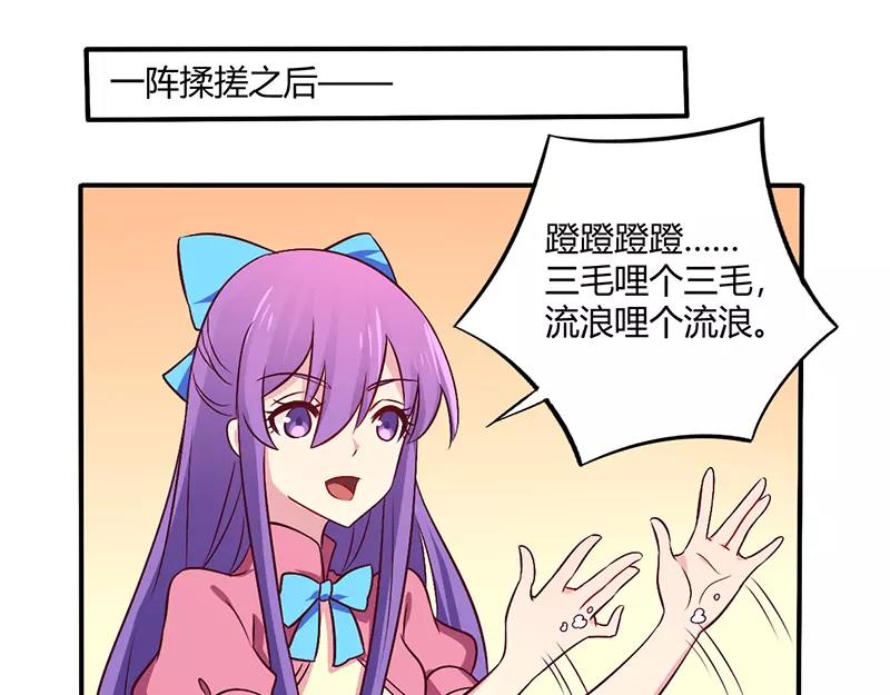 第62话 你在搞什么鬼-第62话