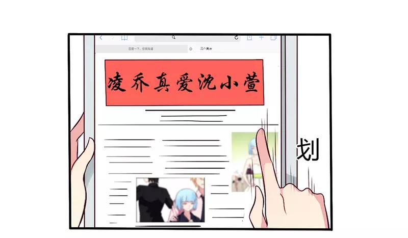 第62话 你在搞什么鬼-第62话