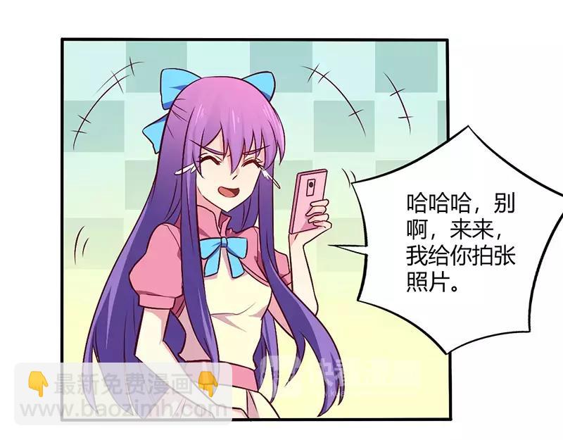 第62话 你在搞什么鬼-第62话