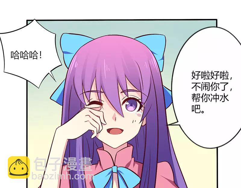 第62话 你在搞什么鬼-第62话