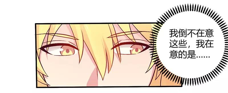 第62话 你在搞什么鬼-第62话