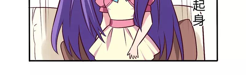 第64话 女朋友？那又是谁-第64话