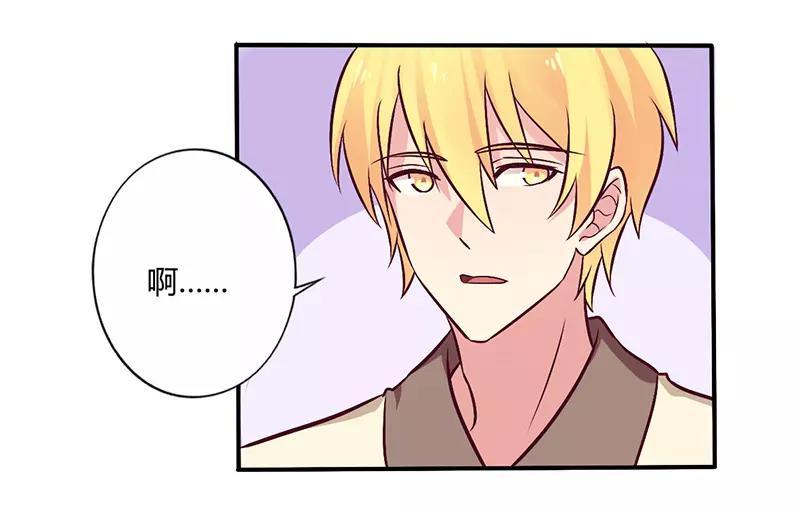 第64话 女朋友？那又是谁-第64话