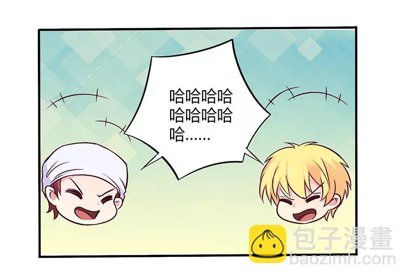 第64话 女朋友？那又是谁-第64话