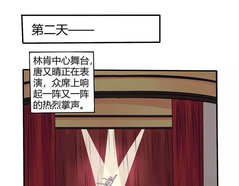 第64话 女朋友？那又是谁-第64话