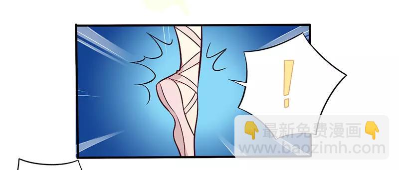 第64话 女朋友？那又是谁-第64话